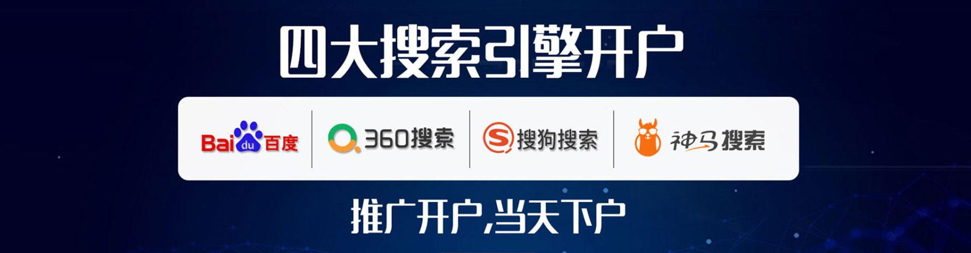 佛冈渠道开户返点