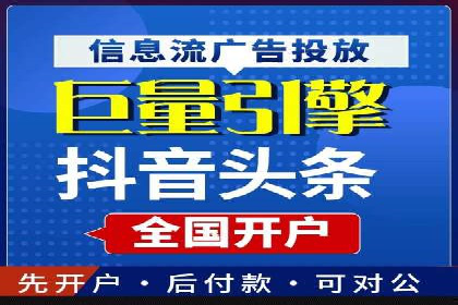 百度推广优化策略实战案例分享