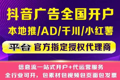 百度推广广告如何精准定位